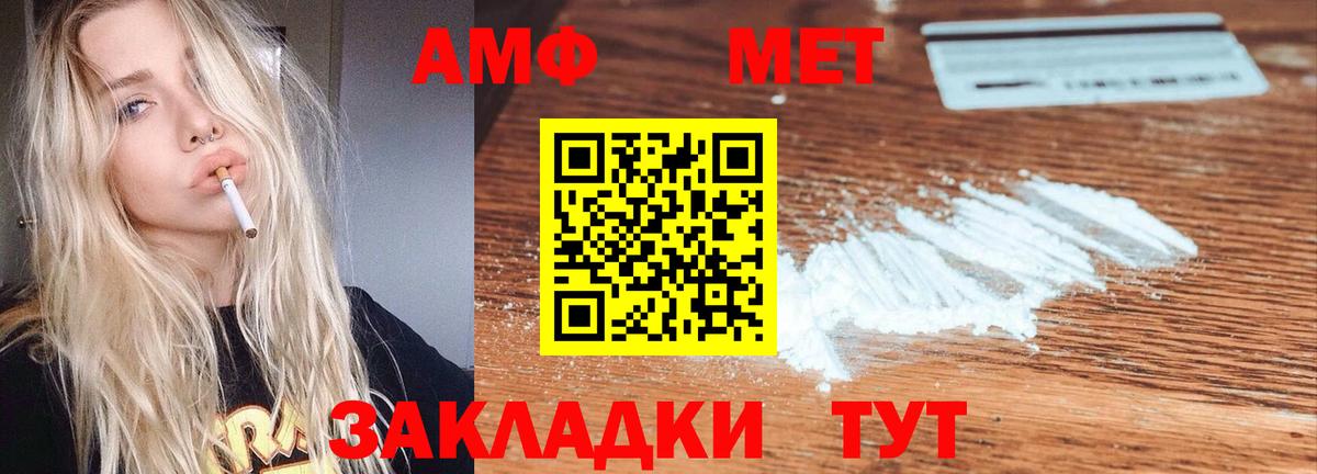 Фурманов  Бошки Шишки  Экстази  КОКАИН  Где купить наркотики?  ГАШИШ  Метамфетамин  NBOMe  Вход с VPN  МЕФ кристаллы  Гашиш 