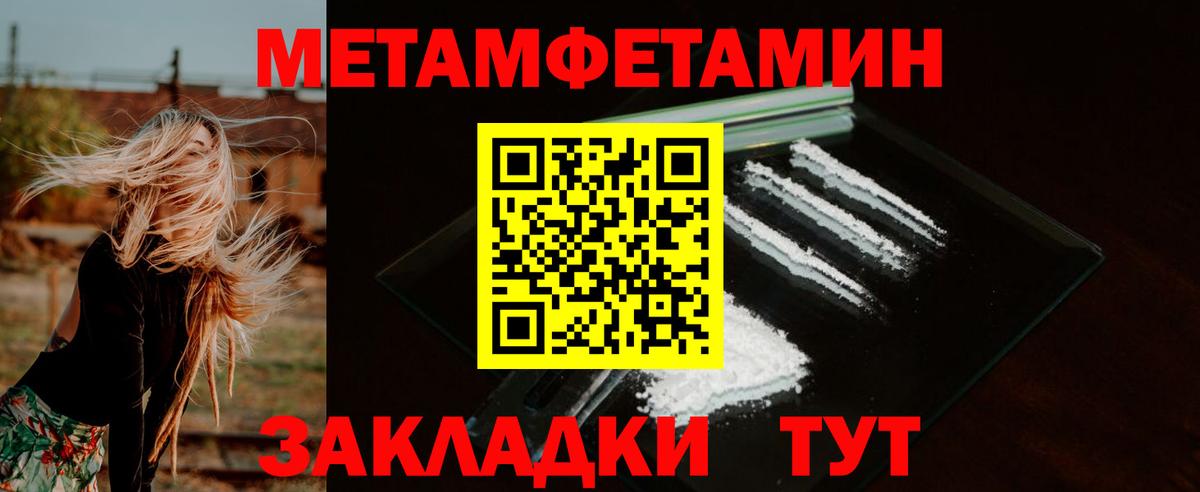 АМФЕТАМИН Розовый  Amphetamine  Фурманов  Вход с VPN 