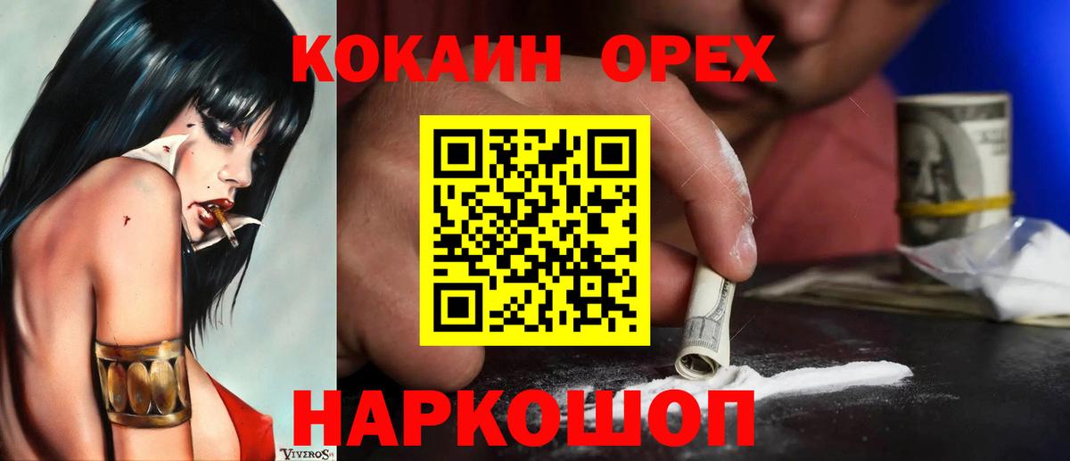 КОКАИН Эквадор Фурманов
