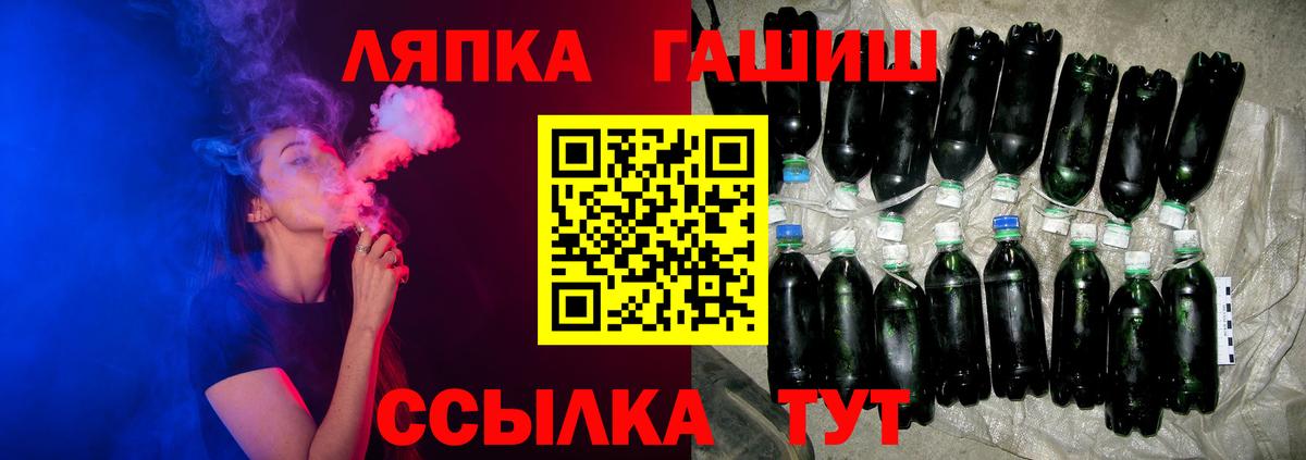 Фурманов  ГАШ  Вход с VPN  Гашиш AMNESIA HAZE  Гашиш индика сатива 