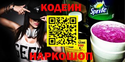 бутират Можайск