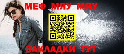 бутират Можайск