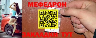 бутик Можга
