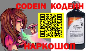 бутират Можайск