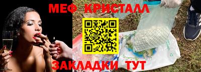 бутират Моздок