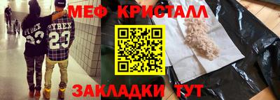 бутират Моздок