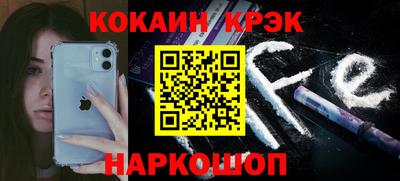бутират Моздок