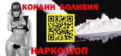 бутират Моздок