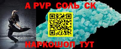 бутират Моздок