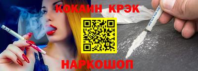 бутират Моздок