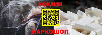 бутират Можайск