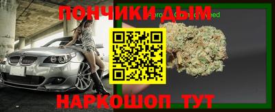 бутират Моздок