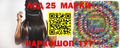 бутират Моздок