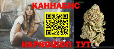 бутик Можга