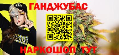 бутират Моздок