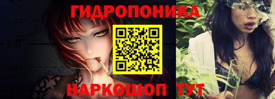 бутик Можга