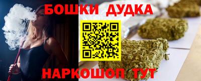 бутират Моздок
