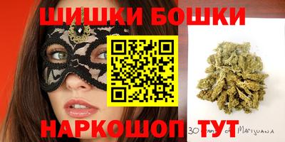 бутират Моздок