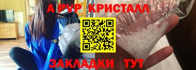 бутират Можайск