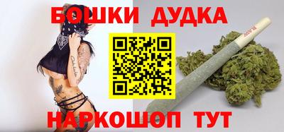 бутик Можга