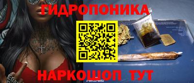 бутират Можайск