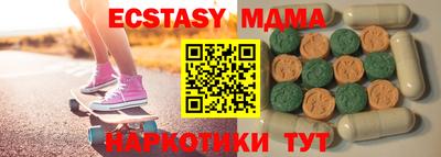 бутират Моздок