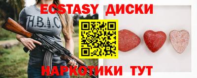 бутират Можайск