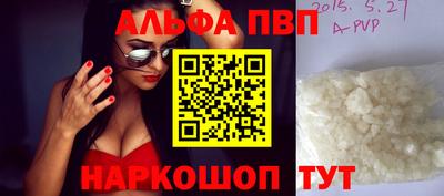 бутик Можга