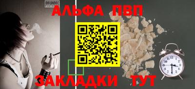 бутират Моздок