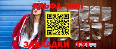 бутират Моздок