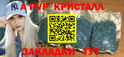 бутик Можга