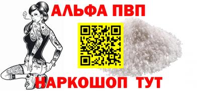 бутират Моздок