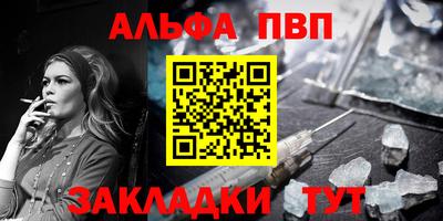 бутират Можайск