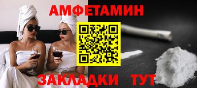 бутират Можайск