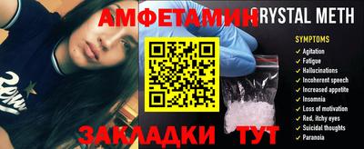 бутик Можга