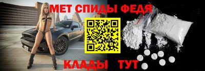 бутират Можайск