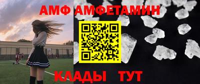 бутират Моздок