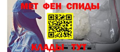 бутират Можайск