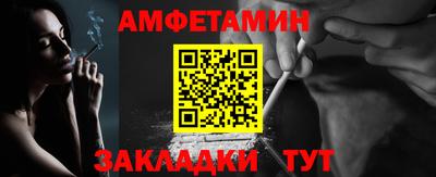 бутират Можайск