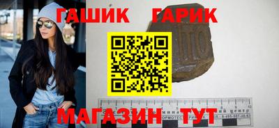 бутират Моздок