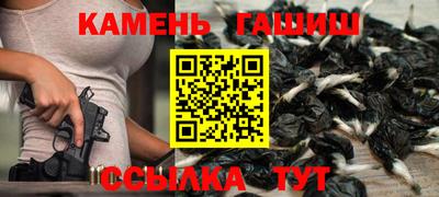 бутират Можайск