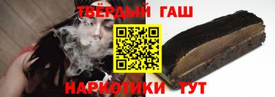 бутират Можайск