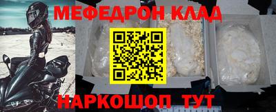 бутират Можайск