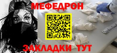 бутират Можайск