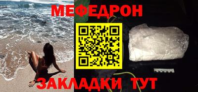 бутират Моздок