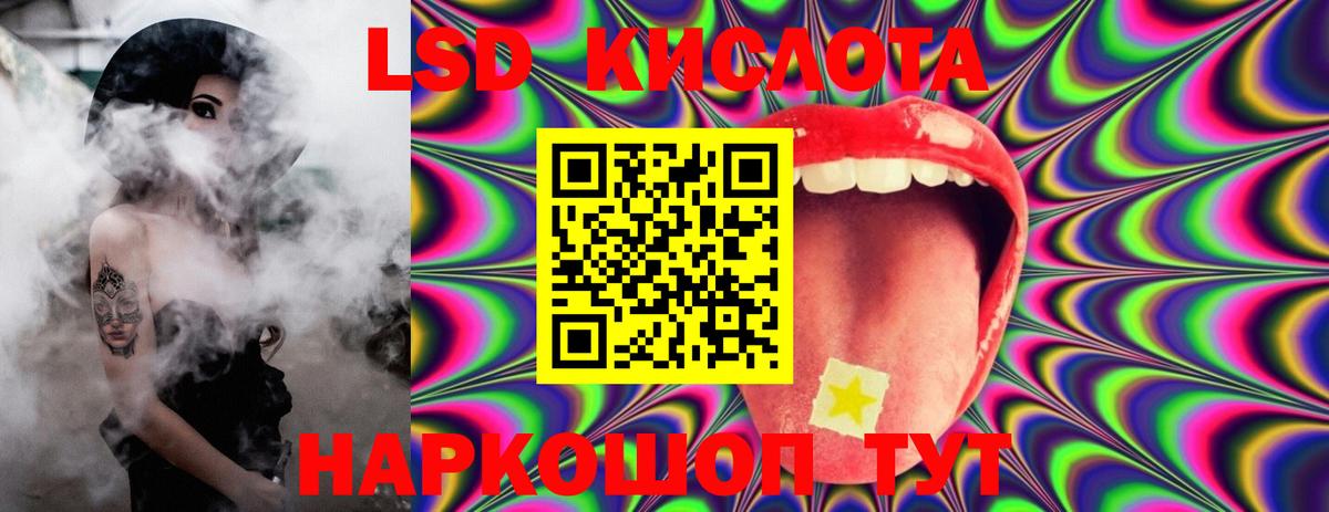 Фурманов  ЛСД экстази ecstasy  Лсд 25 экстази  ЛСД экстази кислота  Вход с VPN 