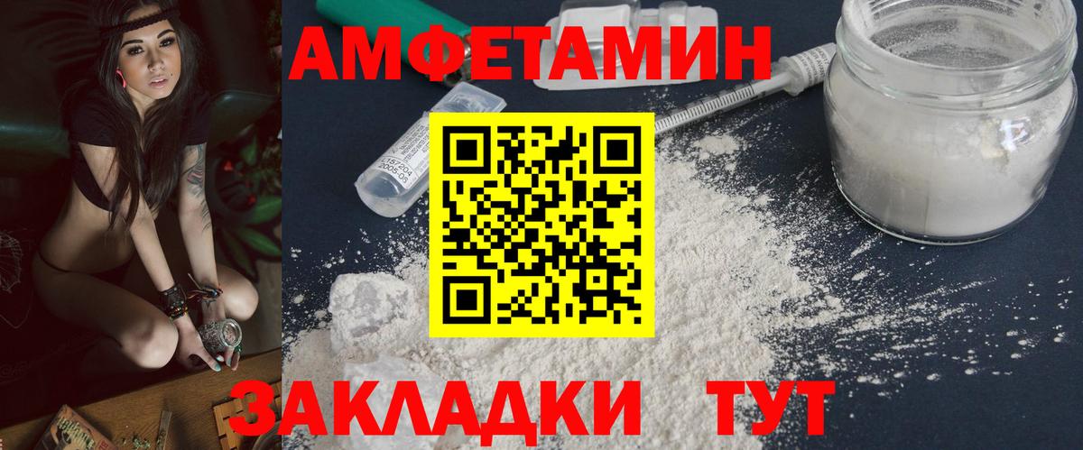 Первитин винт Фурманов