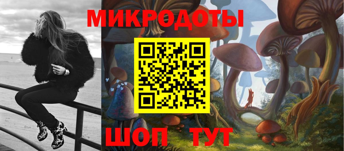 Псилоцибиновые грибы ЛСД Фурманов