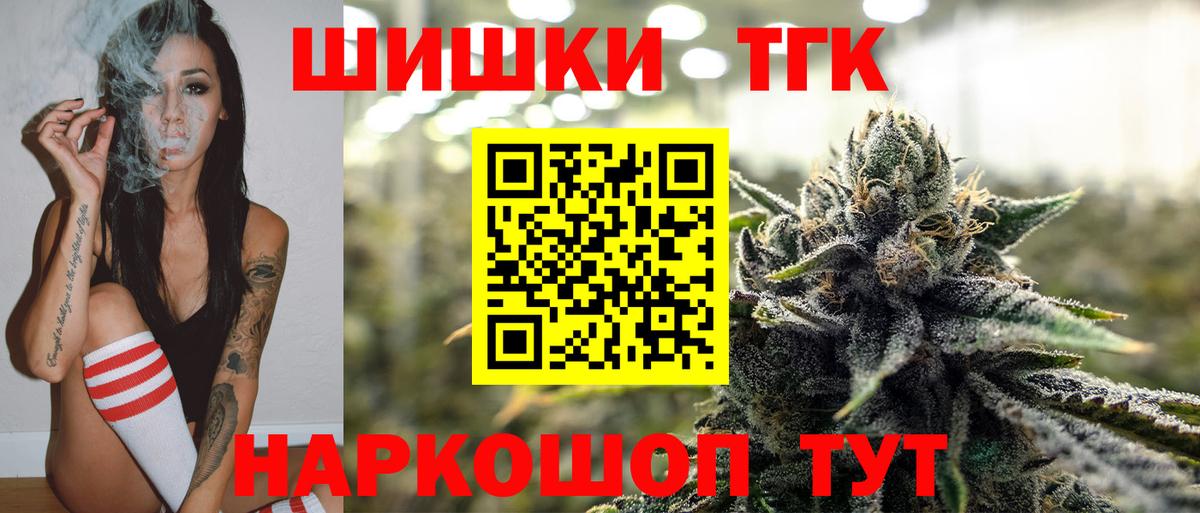 Шишки марихуана THC 21%  МАРИХУАНА Amnesia  Конопля план  Фурманов  Вход с VPN 