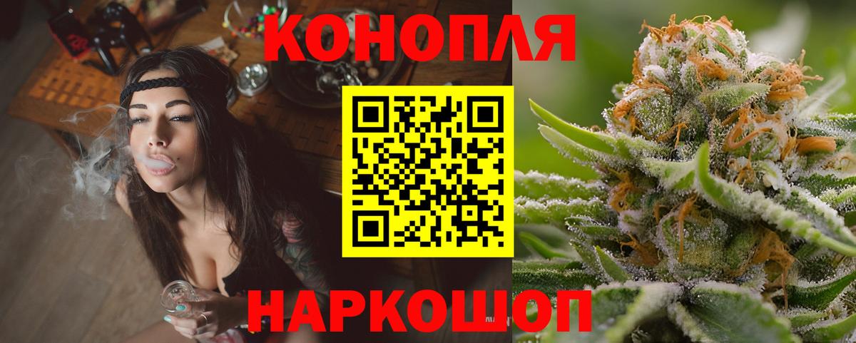Марихуана THC 21% Фурманов
